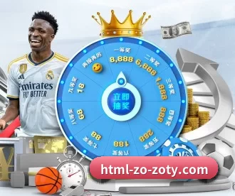 zoty APP